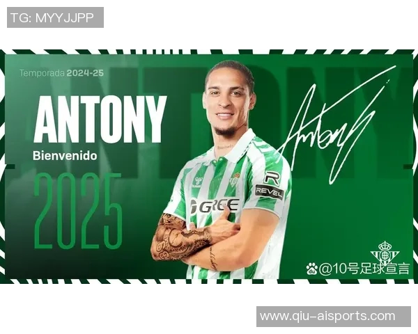 名记:安东尼转会费2200万欧+300万欧浮动,曼联不用给任何补偿